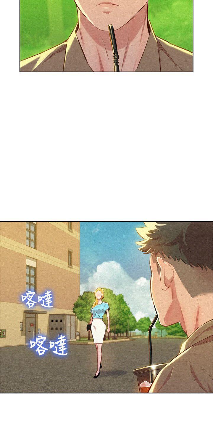 漂亮干姊姊 第51話-妳要來當我學妹嗎? 第16页