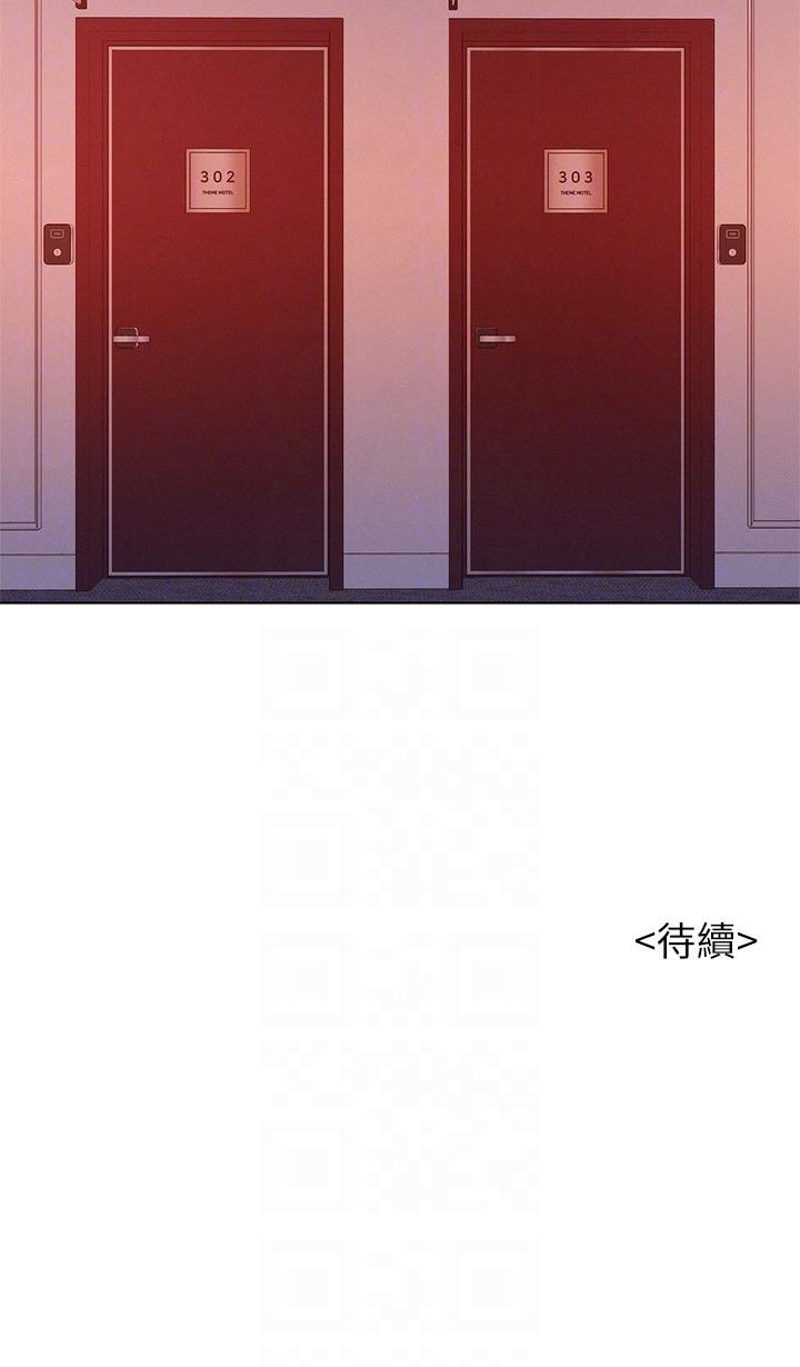 漂亮干姊姊 第53話-在人群中高潮 第27页