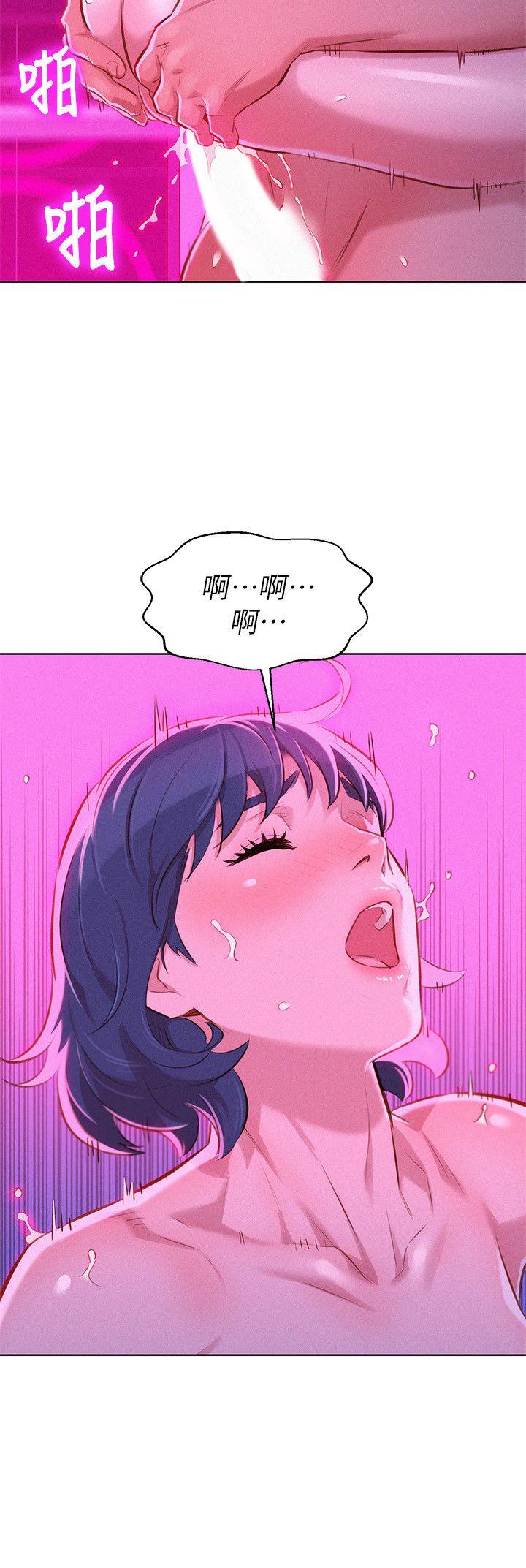 漂亮干姊姊 第54話-一牆之隔 第24页