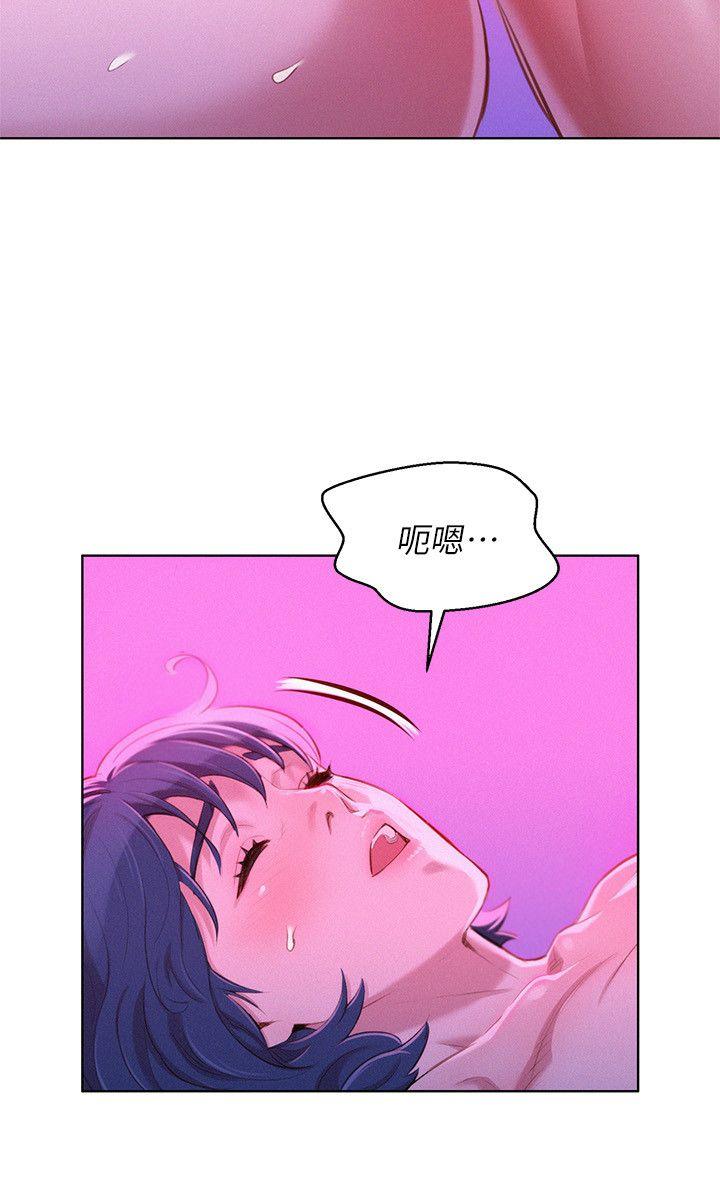 漂亮干姊姊 第54話-一牆之隔 第18页