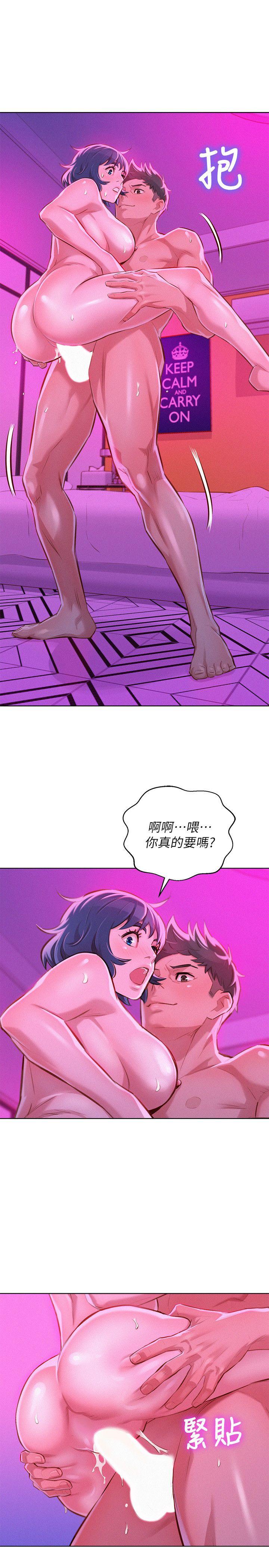 漂亮干姊姊 第54話-一牆之隔 第22页