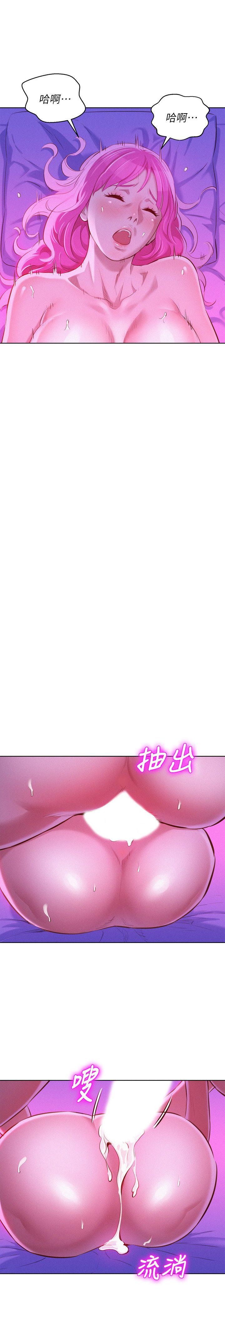漂亮干姊姊 第55話-隔壁房熟悉的聲音 第20页