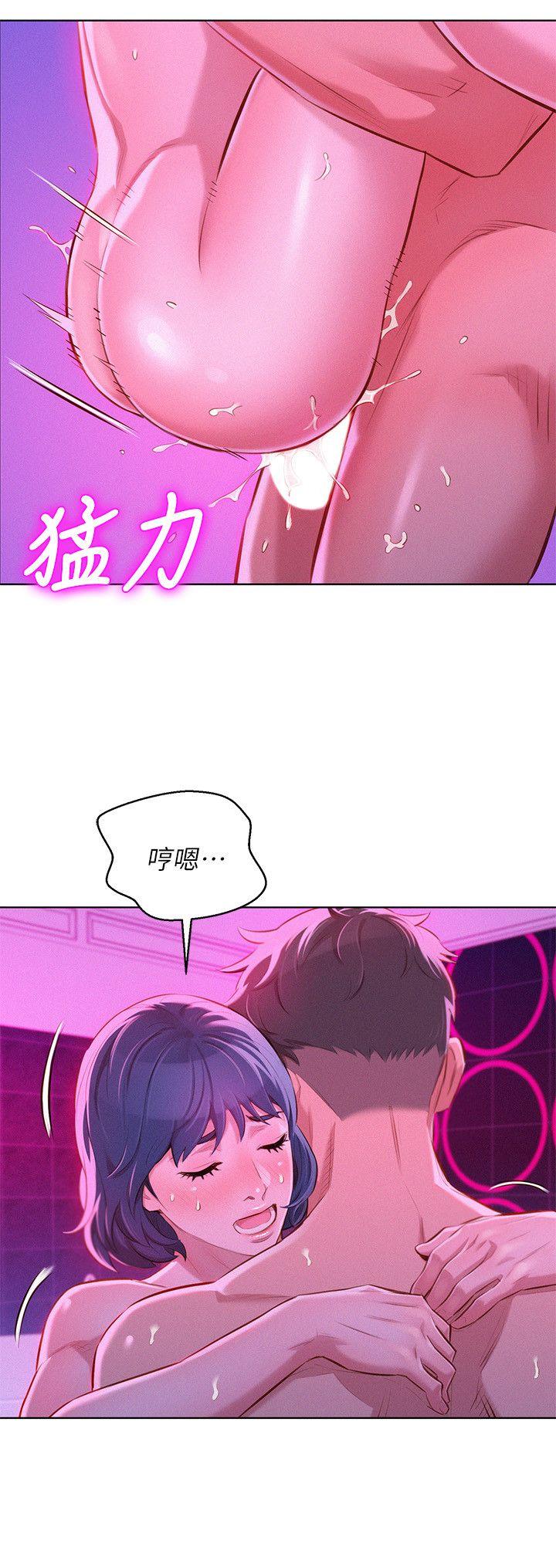 漂亮干姊姊 第55話-隔壁房熟悉的聲音 第4页