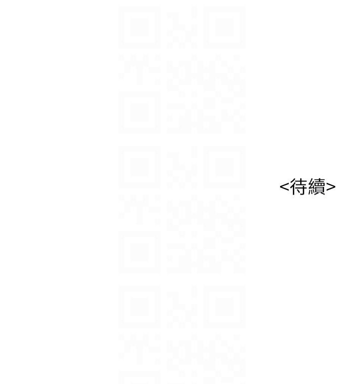 漂亮干姊姊 第56話-由多熙領導的性愛 第25页