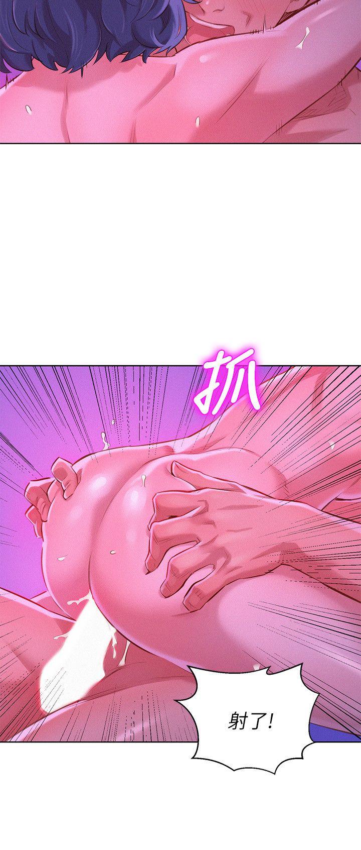 漂亮干姊姊 第56話-由多熙領導的性愛 第22页