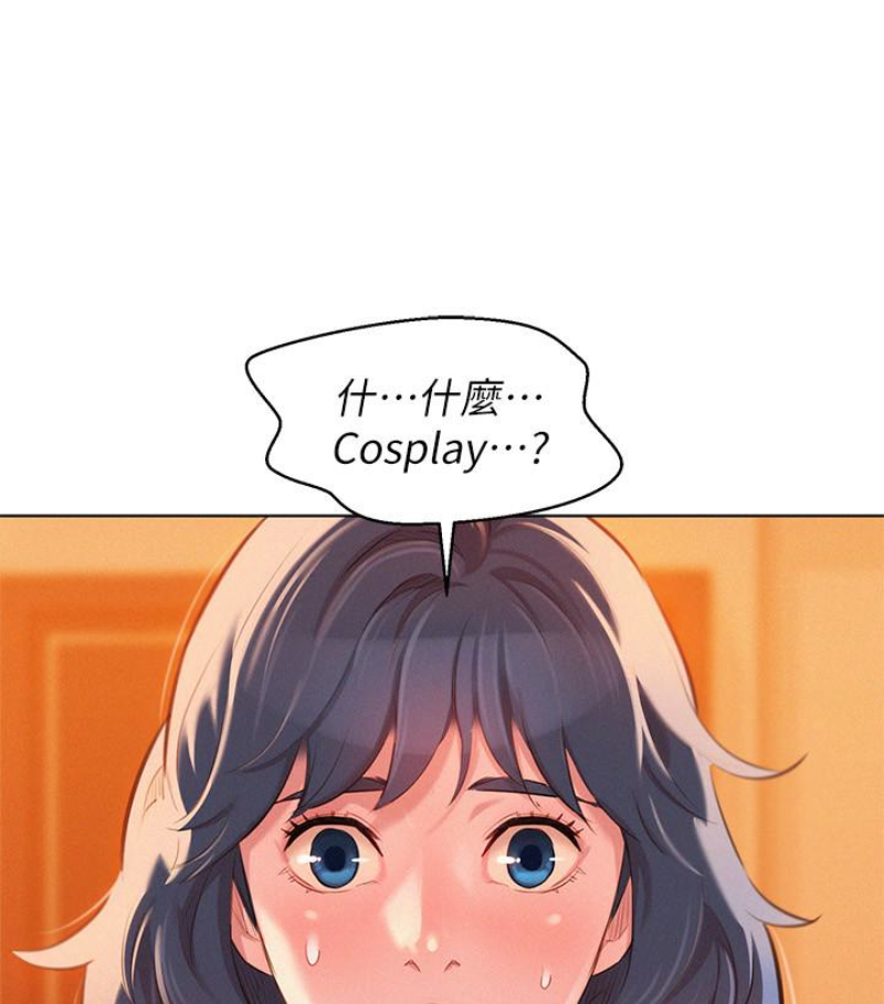 漂亮干姊姊 第57話-志豪，我們是什麼關係? 第19页