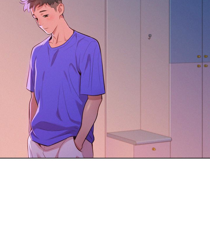 漂亮干姊姊 第57話-志豪，我們是什麼關係? 第73页
