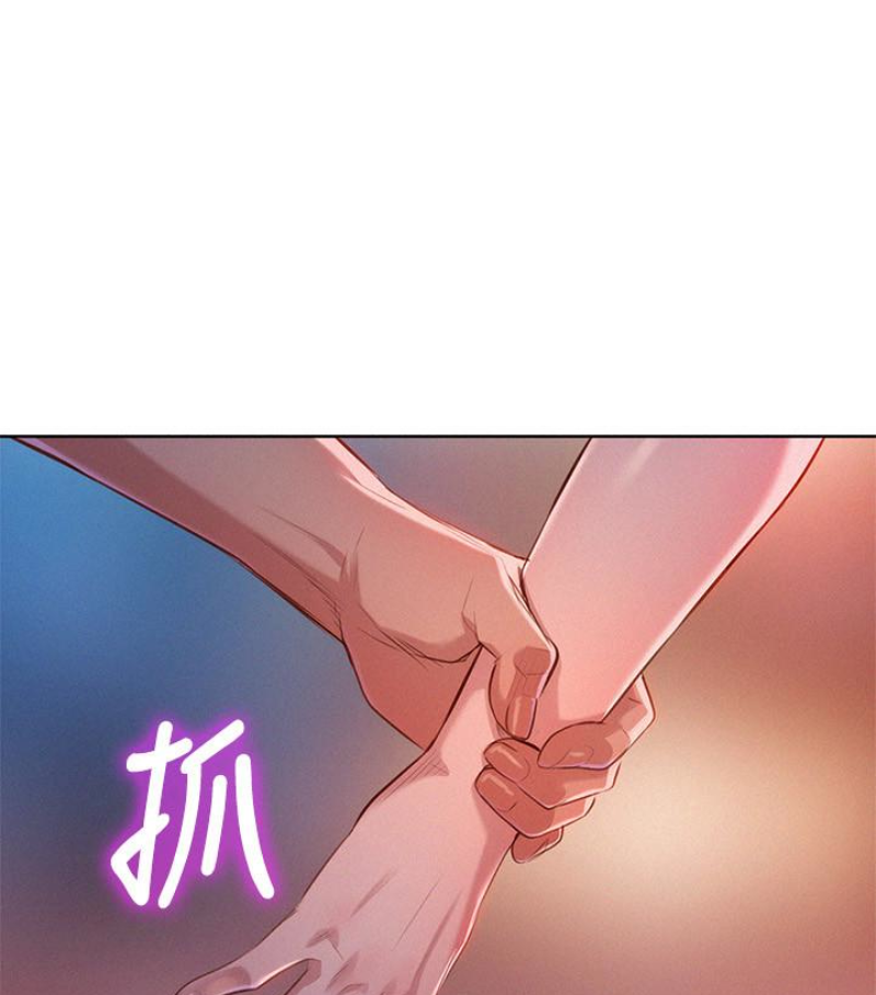 漂亮干姊姊 第57話-志豪，我們是什麼關係? 第51页