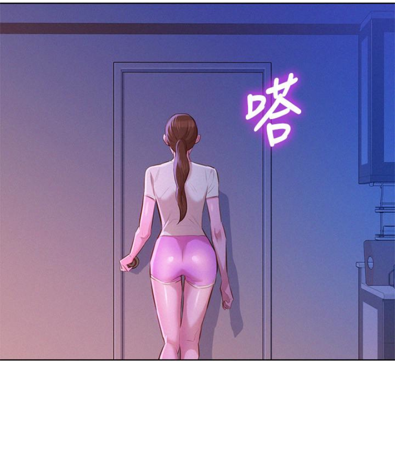 漂亮干姊姊 第57話-志豪，我們是什麼關係? 第82页