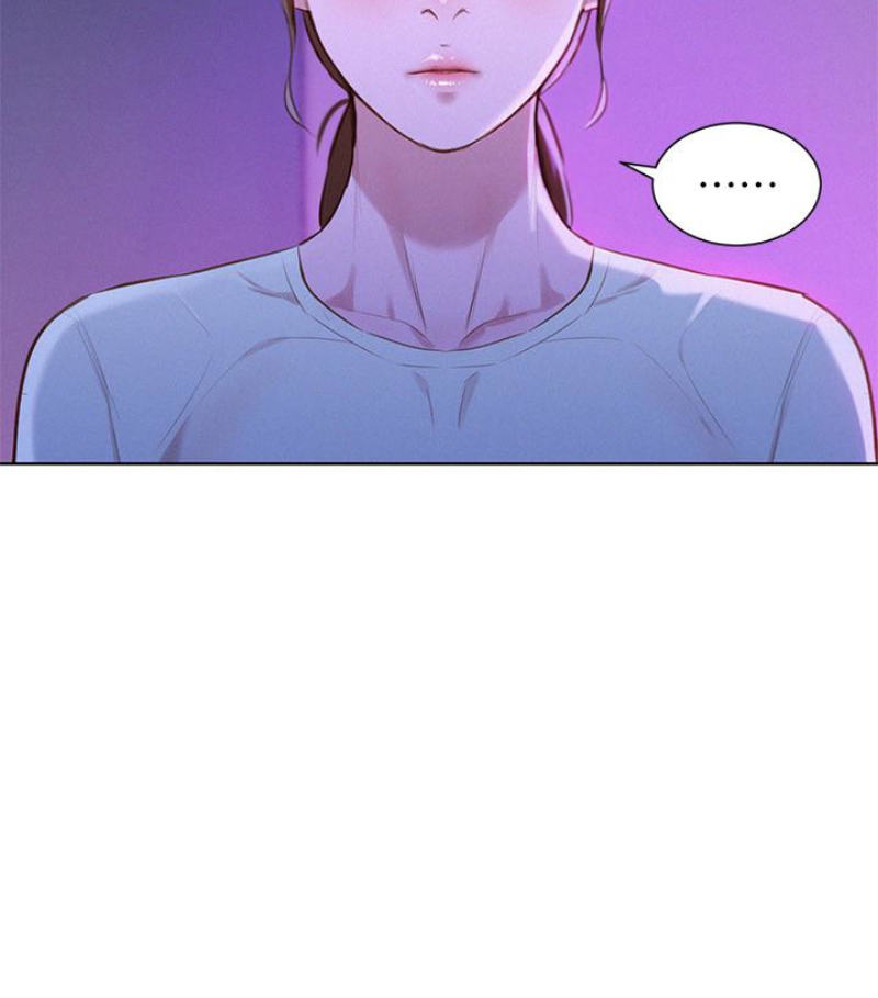 漂亮干姊姊 第57話-志豪，我們是什麼關係? 第81页