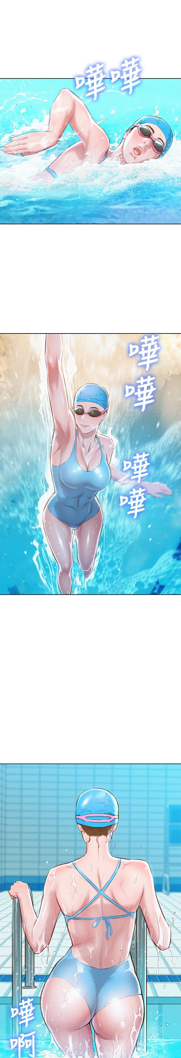 漂亮干姊姊 第59話-對著慧美姊的屁股勃起 第4页