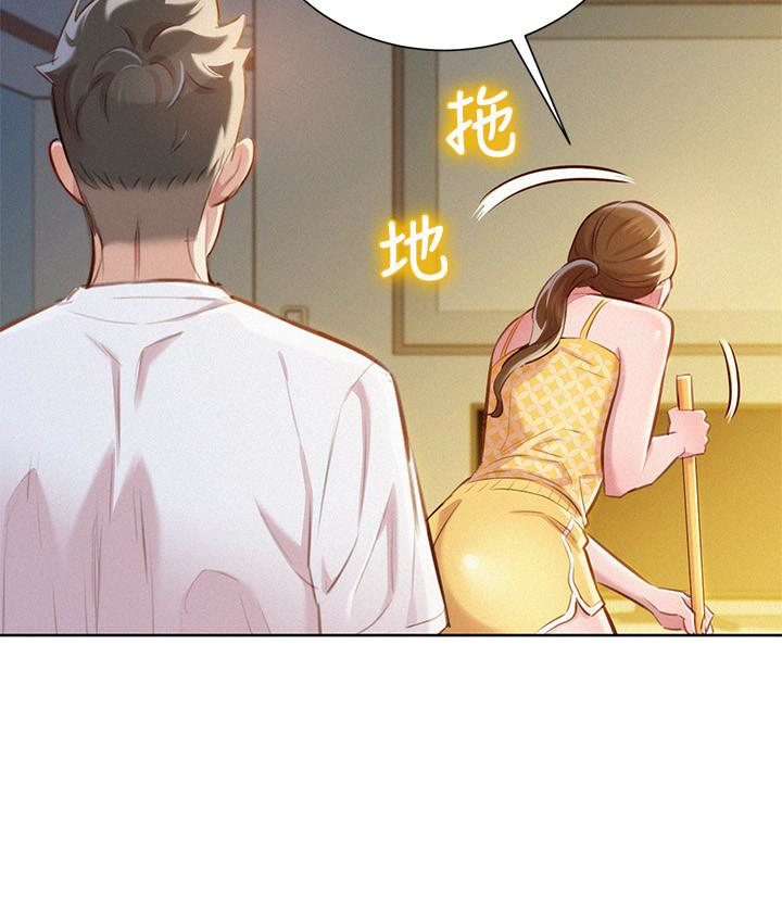漂亮干姊姊 第59話-對著慧美姊的屁股勃起 第20页