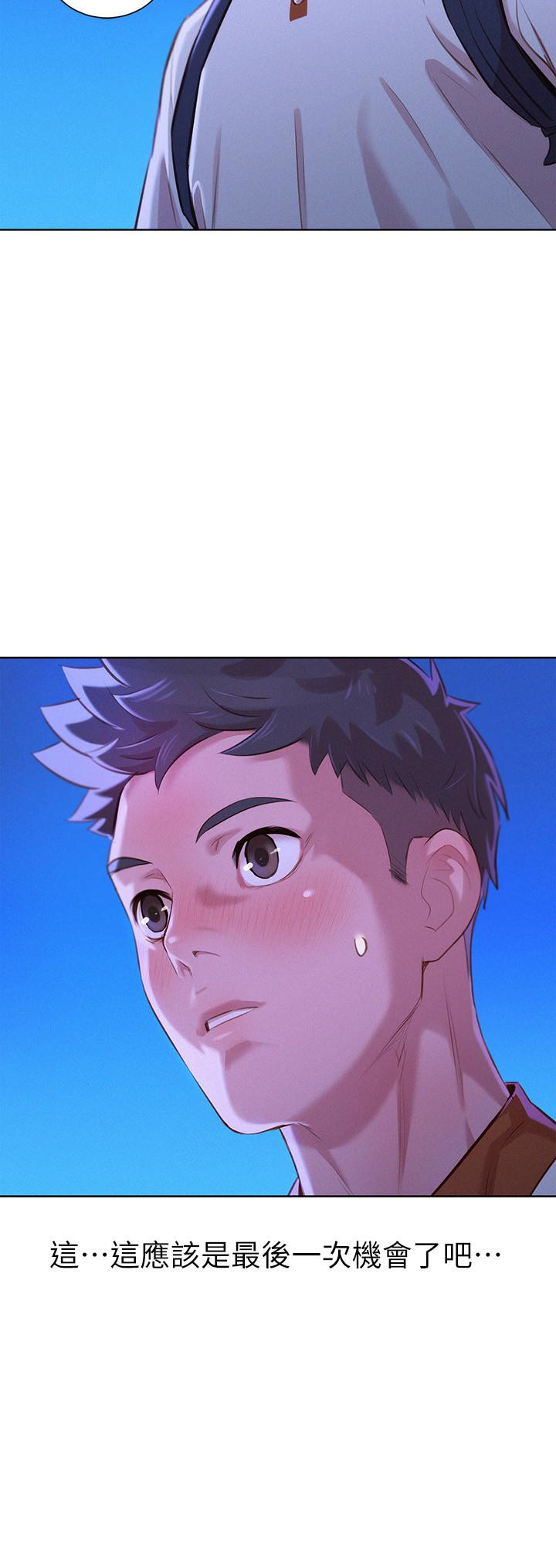 漂亮干姊姊 第63話-在空教室刺激地… 第13页
