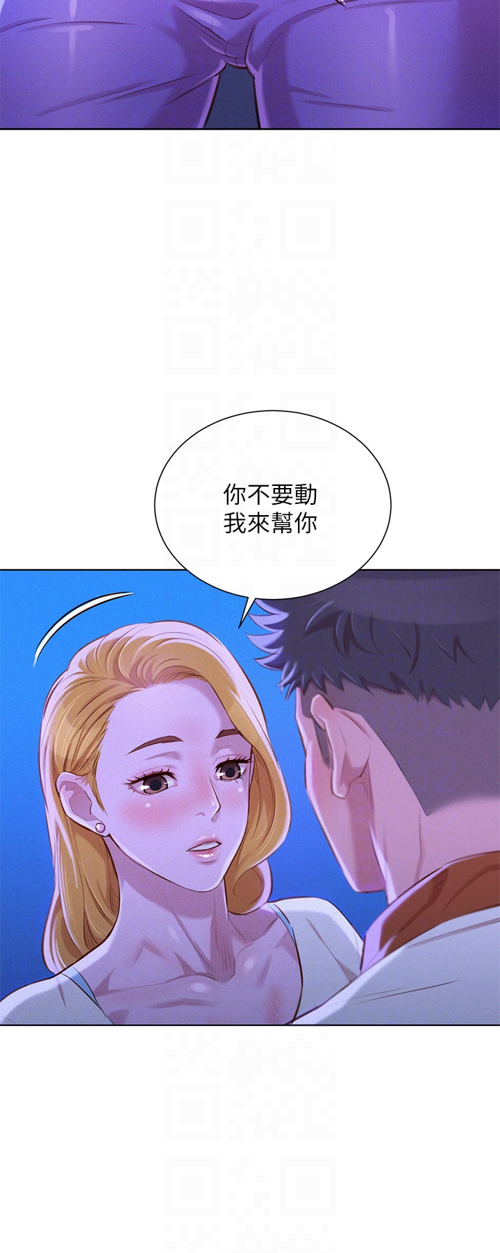 漂亮干姊姊 第63話-在空教室刺激地… 第19页