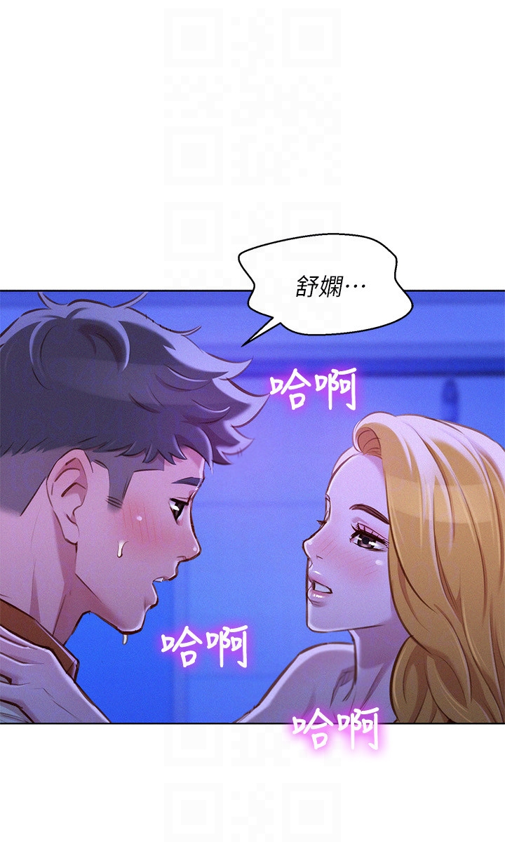 漂亮干姊姊 第64話-舒嫻，我們復合吧…? 第29页