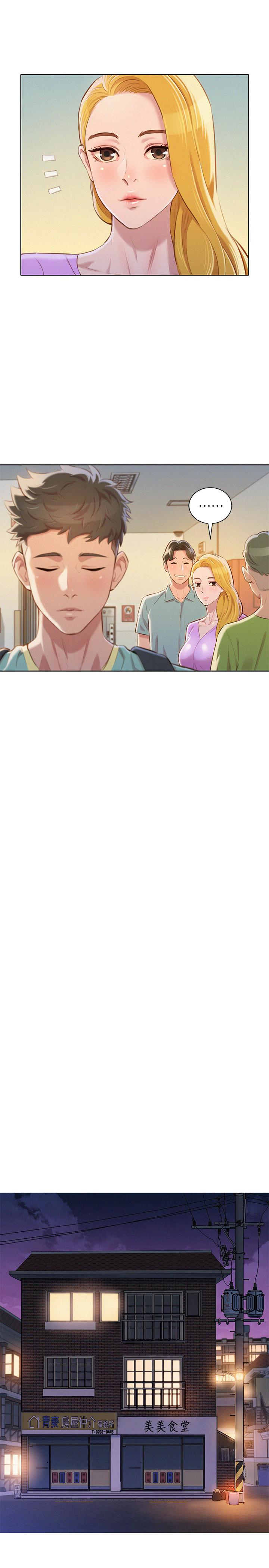 漂亮干姊姊 第65話-慧美姊，我忍不住了 第14页