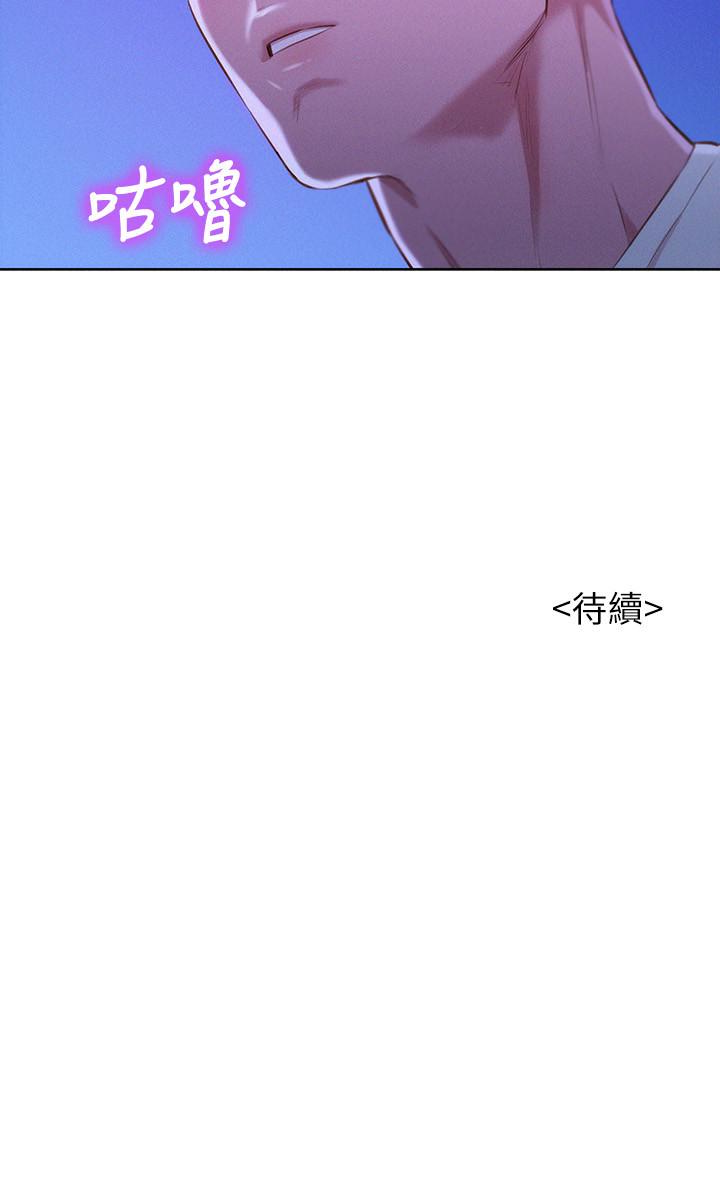 漂亮干姊姊 第65話-慧美姊，我忍不住了 第30页