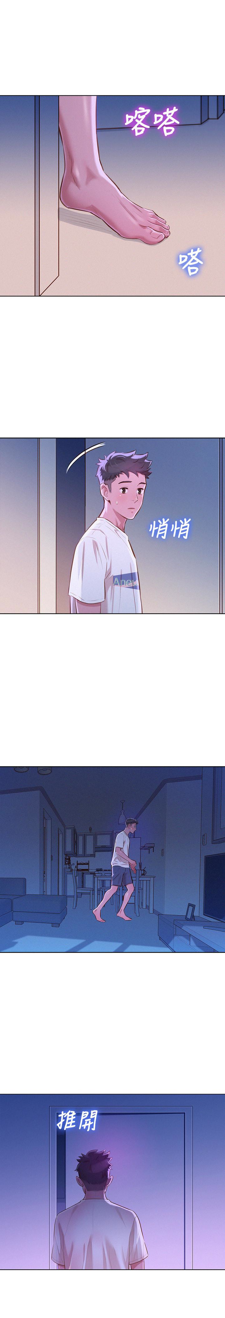 漂亮干姊姊 第65話-慧美姊，我忍不住了 第26页