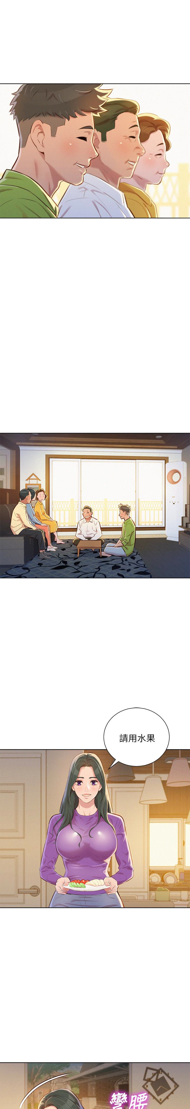 漂亮干姊姊 第66話-慧美姊香甜柔嫩的肉體 第21页