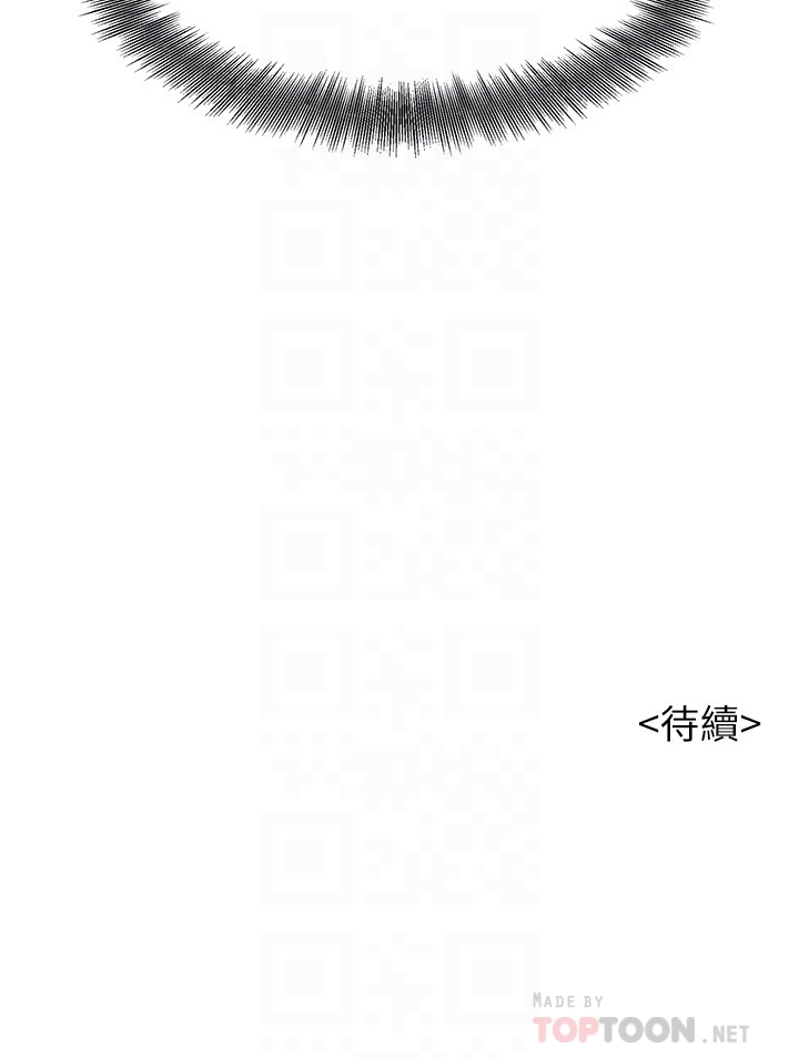 漂亮干姊姊 第67話-偷襲慧美姊的屁股 第31页