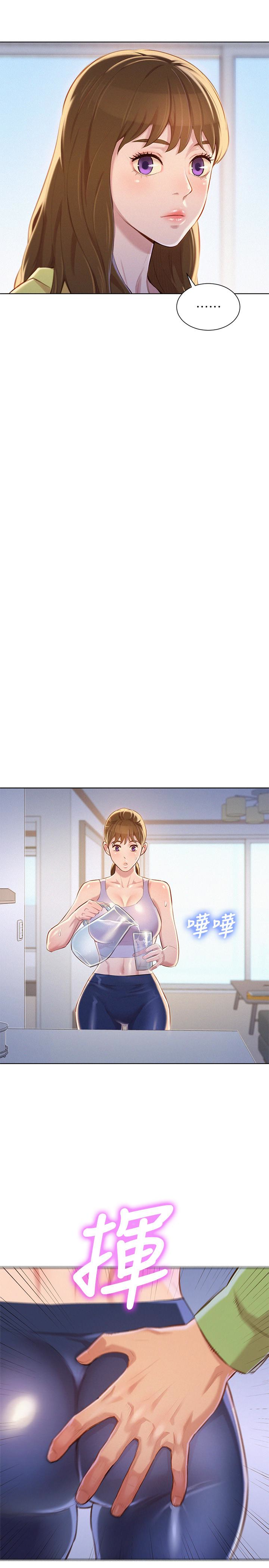 漂亮干姊姊 第68話-被志豪馴服的慧美 第13页