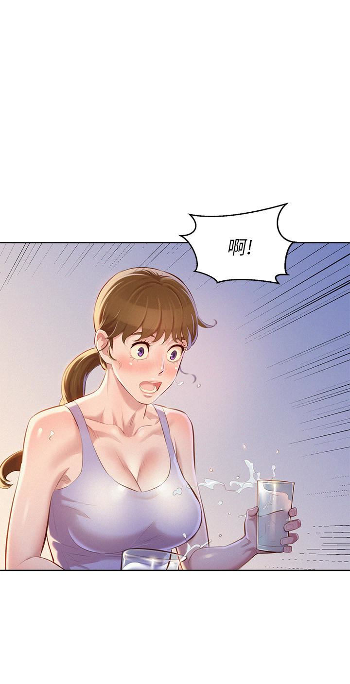 漂亮干姊姊 第68話-被志豪馴服的慧美 第14页