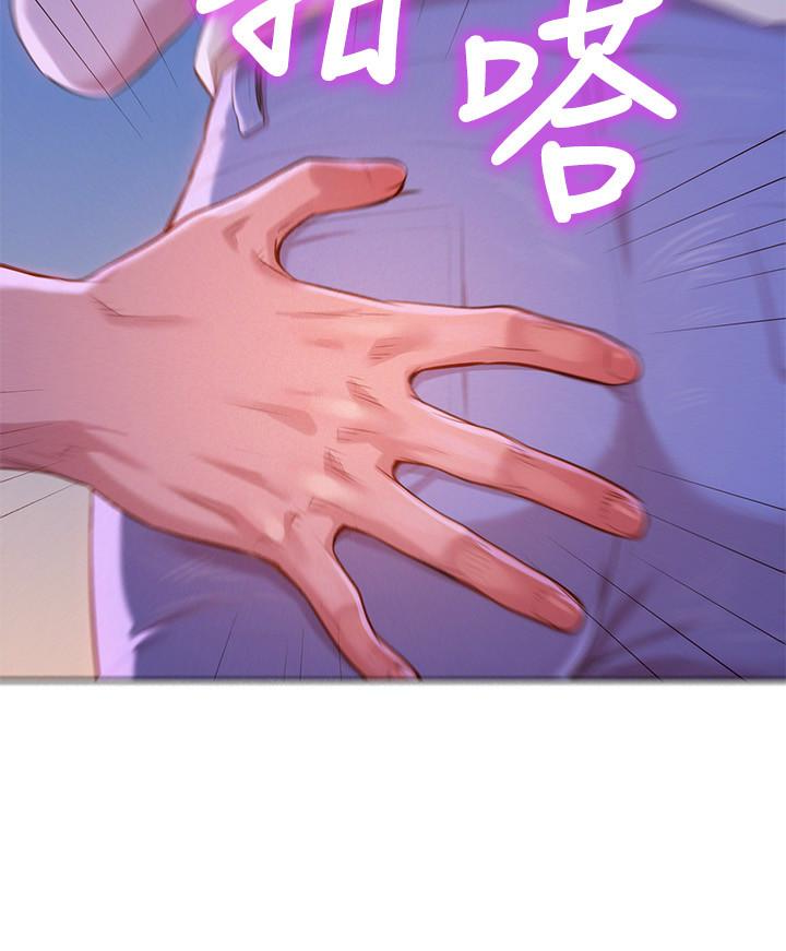 漂亮干姊姊 第68話-被志豪馴服的慧美 第8页