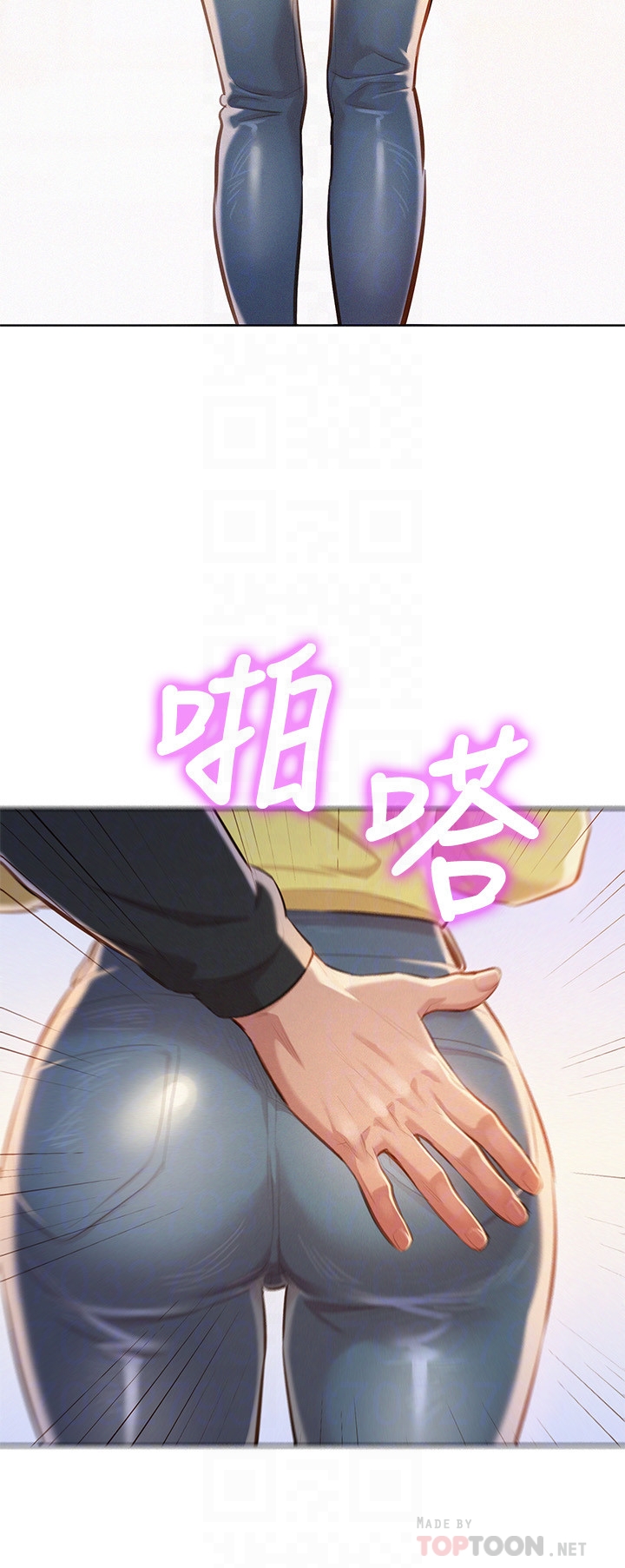 漂亮干姊姊 第68話-被志豪馴服的慧美 第11页