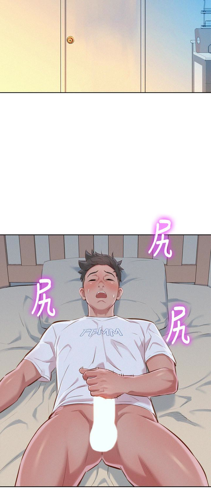 漂亮干姊姊 第60話-志豪，你該不會想著我尻…? 第8页