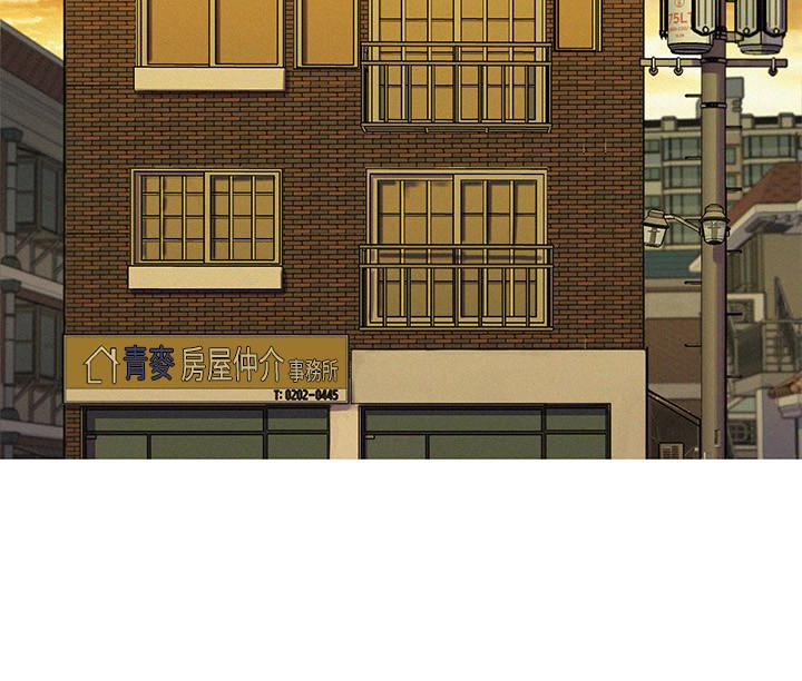 漂亮干姊姊 第60話-志豪，你該不會想著我尻…? 第24页