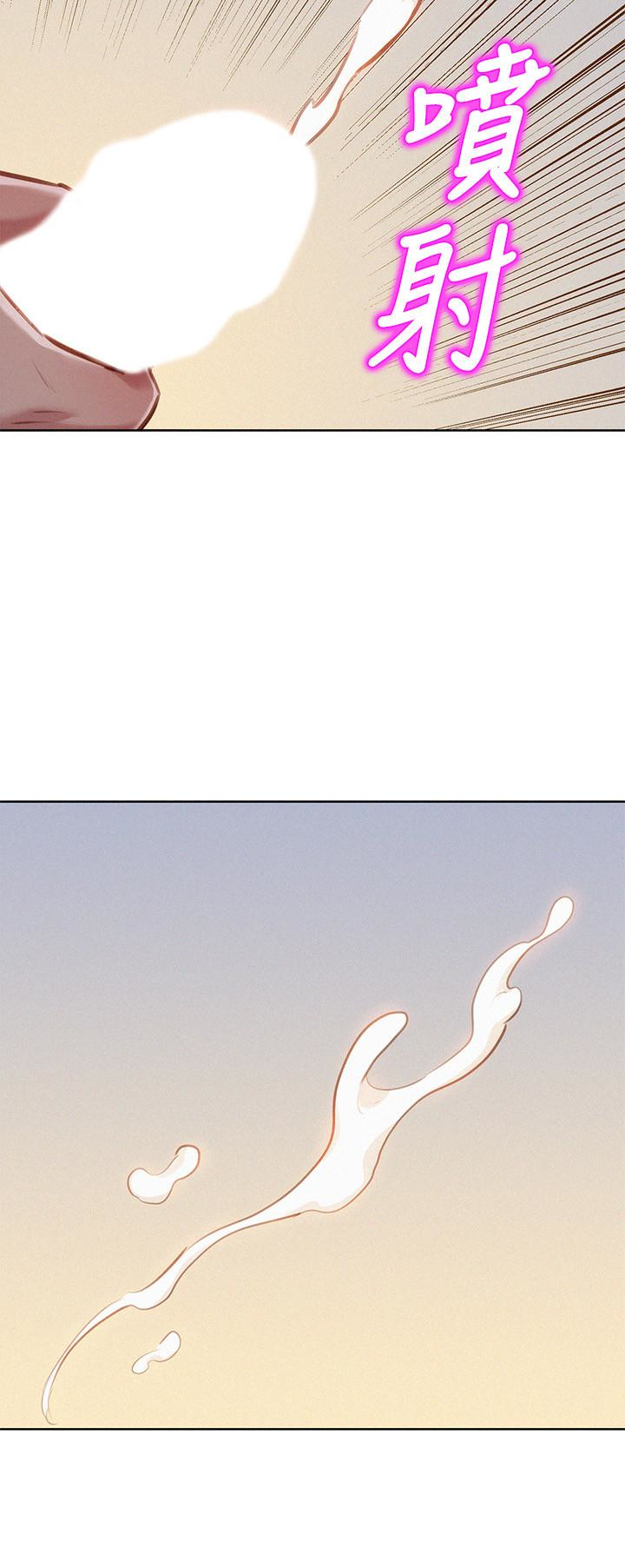 漂亮干姊姊 第60話-志豪，你該不會想著我尻…? 第21页