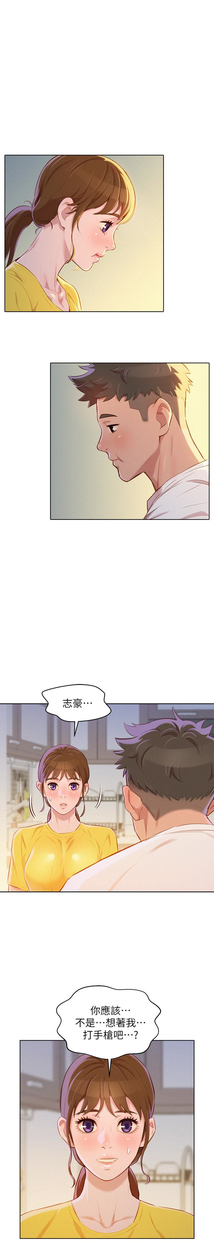 漂亮干姊姊 第60話-志豪，你該不會想著我尻…? 第28页