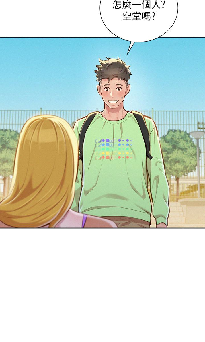 漂亮干姊姊 第70話-慧美跟游泳教練的約會 第8页