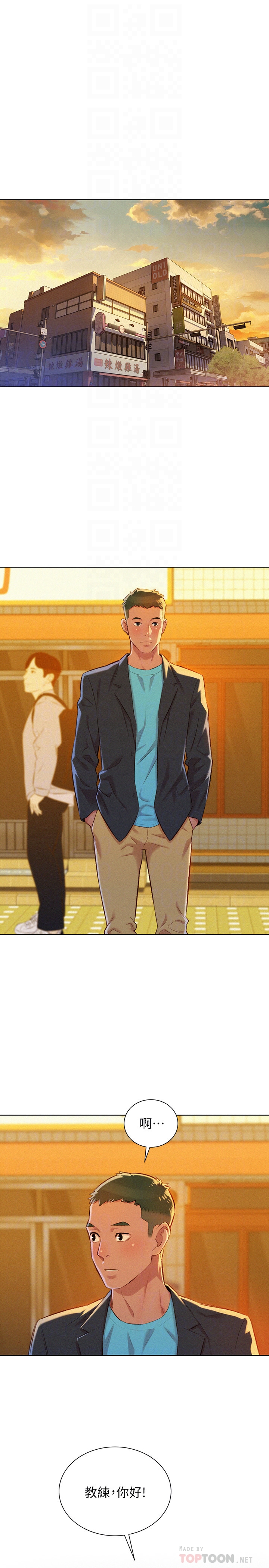 漂亮干姊姊 第70話-慧美跟游泳教練的約會 第25页