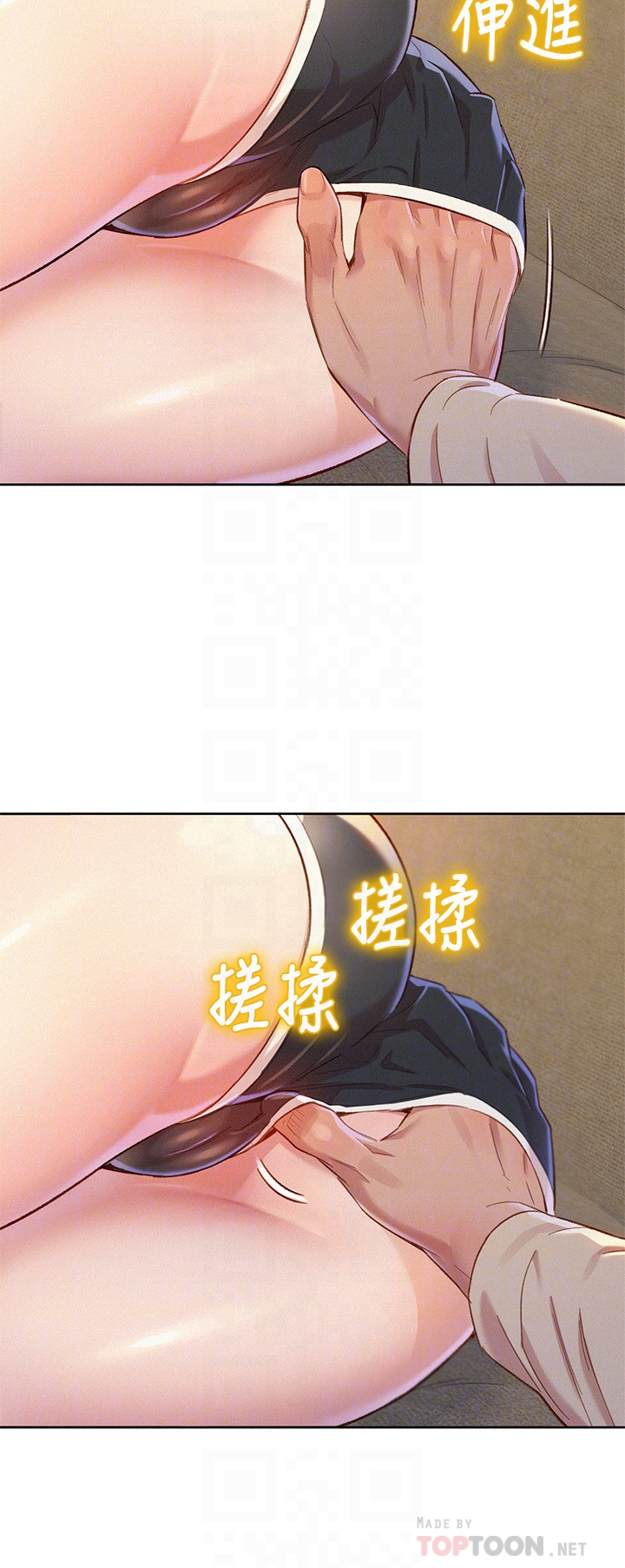 漂亮干姊姊 第72話-我們該跨越的最終階段 第25页