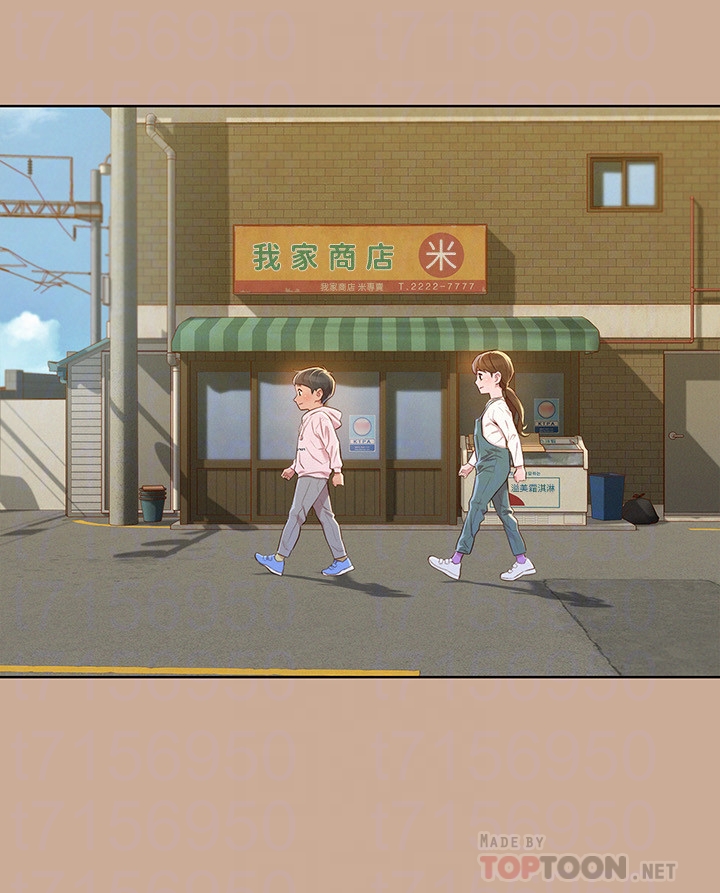 漂亮干姊姊 第73話-我最近都想著姊姊尻… 第15页