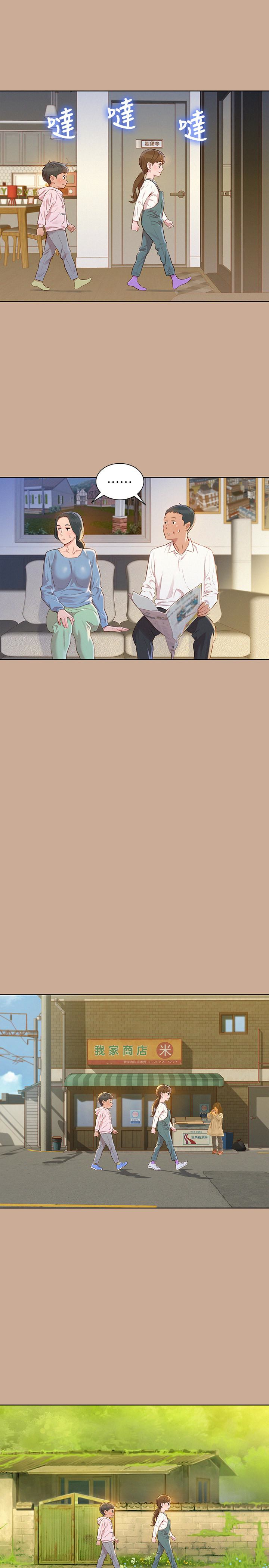 漂亮干姊姊 第73話-我最近都想著姊姊尻… 第10页