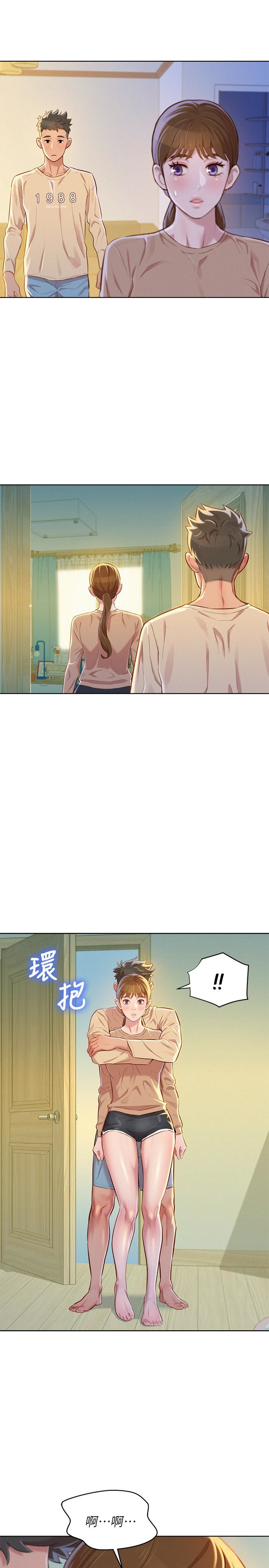 漂亮干姊姊 第73話-我最近都想著姊姊尻… 第22页