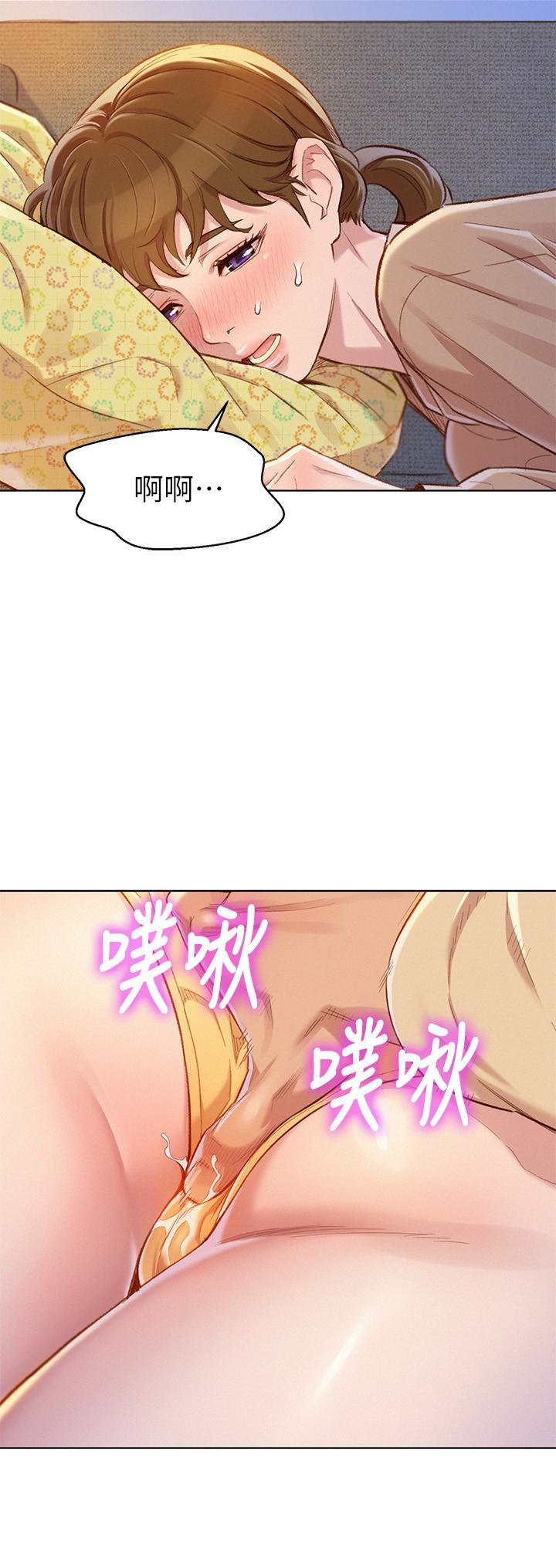 漂亮干姊姊 第73話-我最近都想著姊姊尻… 第18页