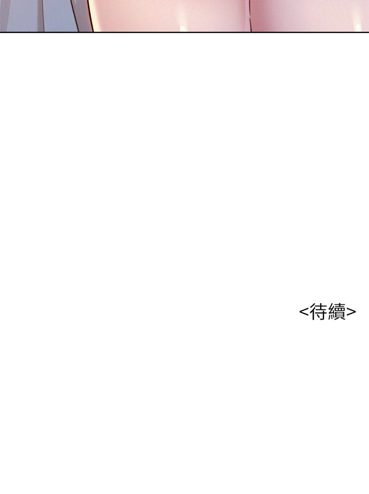 漂亮干姊姊 第73話-我最近都想著姊姊尻… 第32页