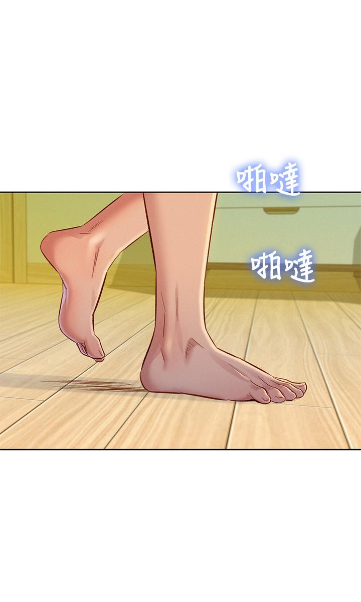 漂亮干姊姊 第74話-下定决心的慧美 第4页