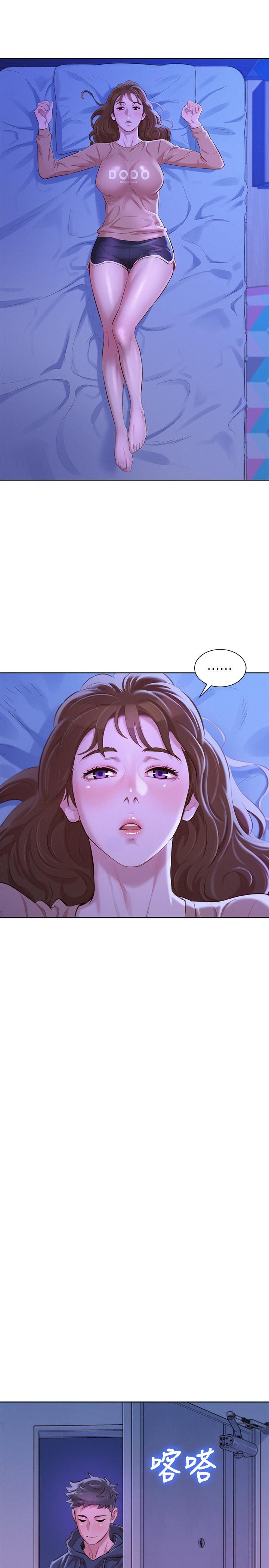 漂亮干姊姊 第74話-下定决心的慧美 第16页