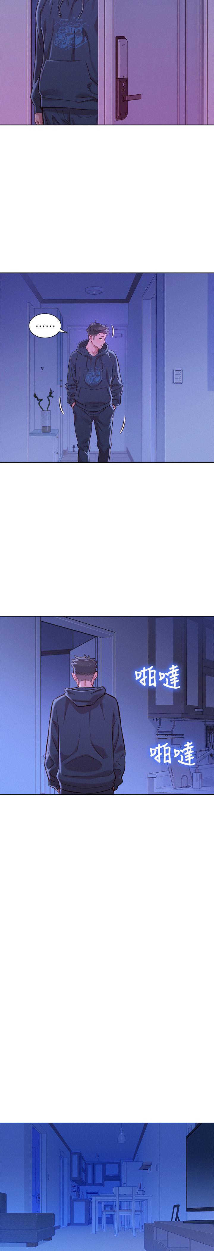 漂亮干姊姊 第74話-下定决心的慧美 第17页