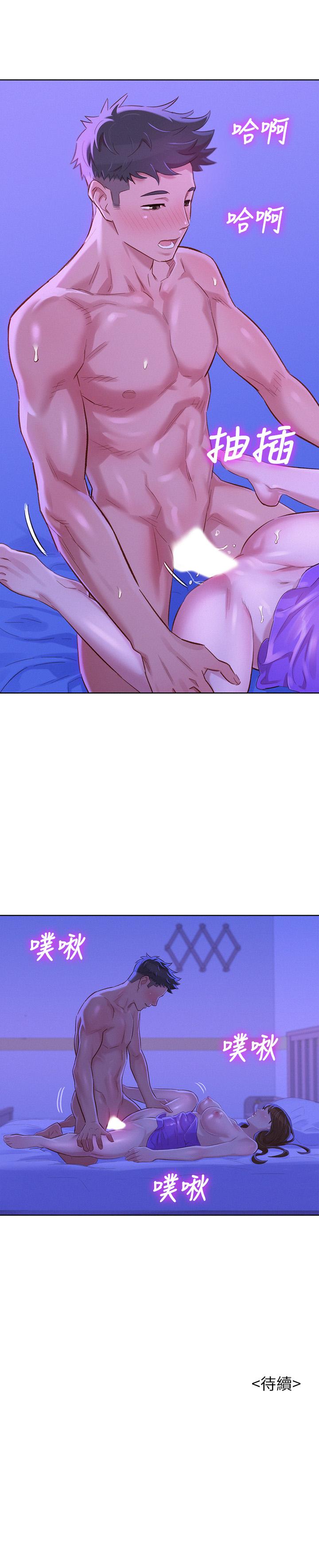 漂亮干姊姊 第76話-還是處女的慧美姐 第30页