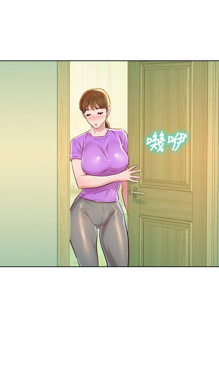 漂亮干姊姊 第77話-享受姐姐的身體 第29页