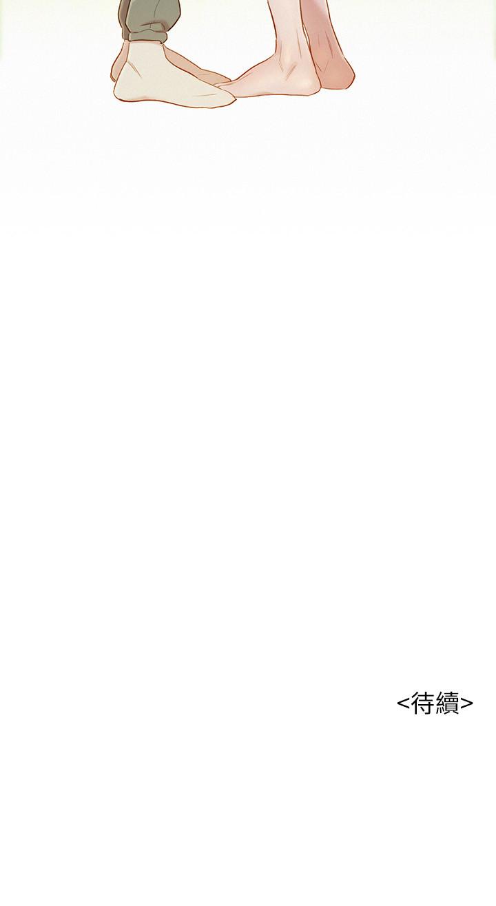 漂亮干姊姊 第78話-前女友的助言 第30页