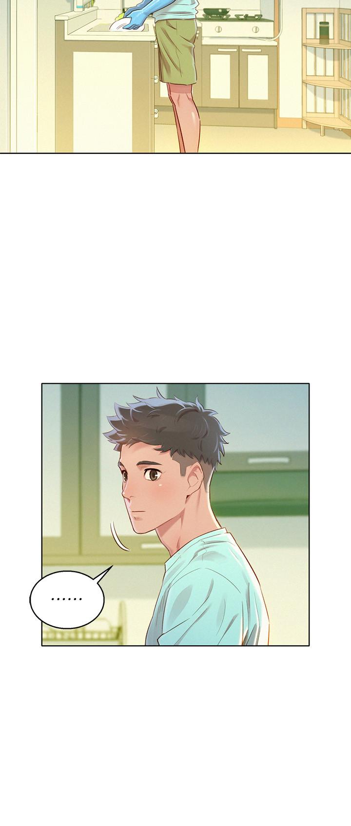 漂亮干姊姊 第79話-在志豪的帶領之下 第11页