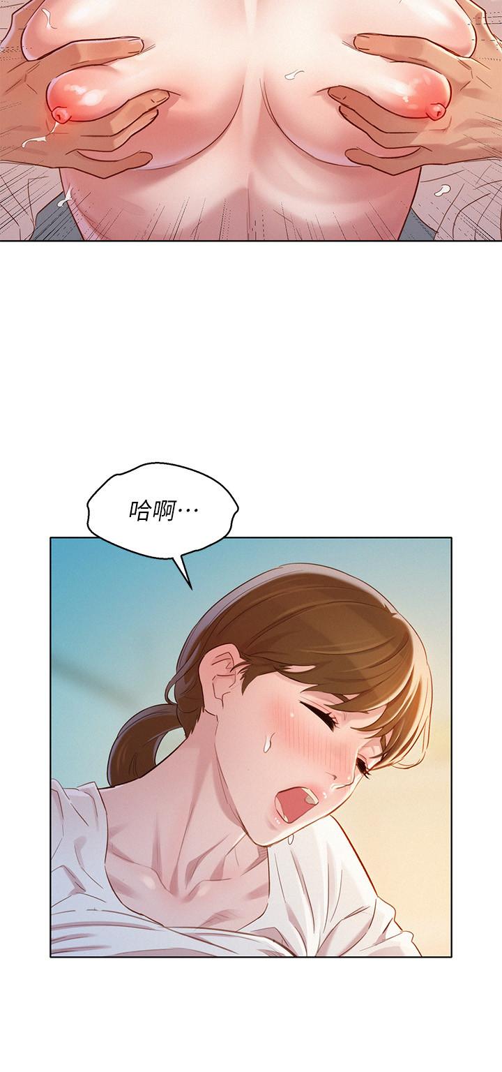 漂亮干姊姊 第82話-姐姐的誘惑讓我忍不住了 第19页