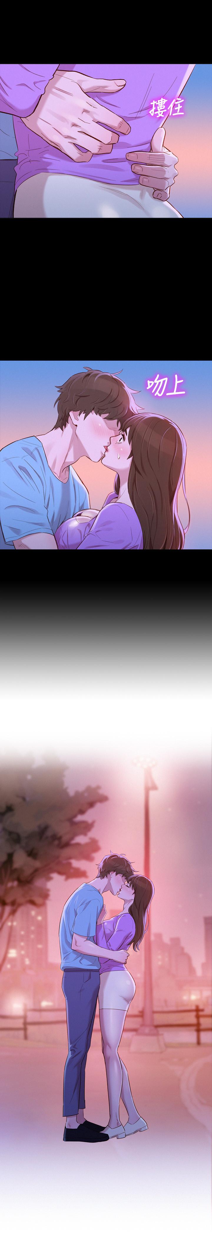 漂亮干姊姊 第83話-慧美的初戀學長 第20页