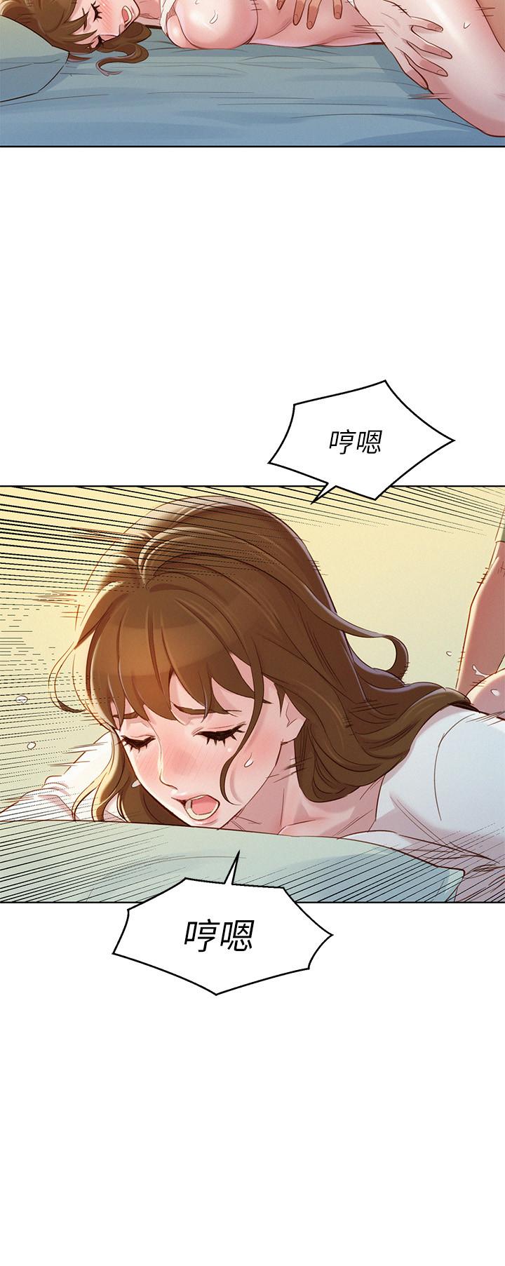 漂亮干姊姊 第84話-志豪每天都性慾過盛 第22页